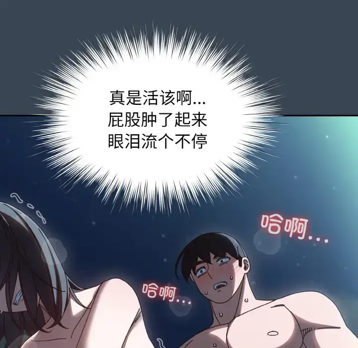 29 老大! 请把女儿交给我!_老大! 请把女儿交给我!