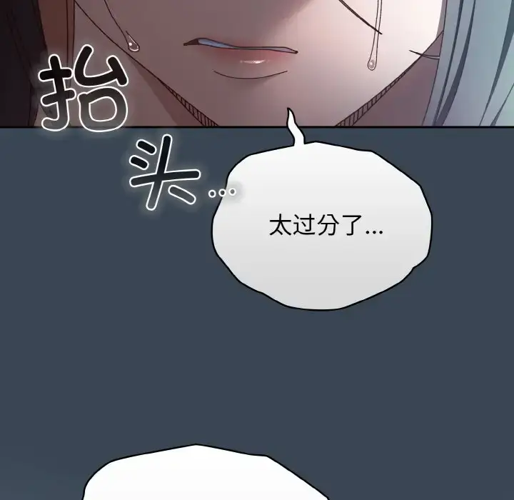 29 老大! 请把女儿交给我!_老大! 请把女儿交给我!