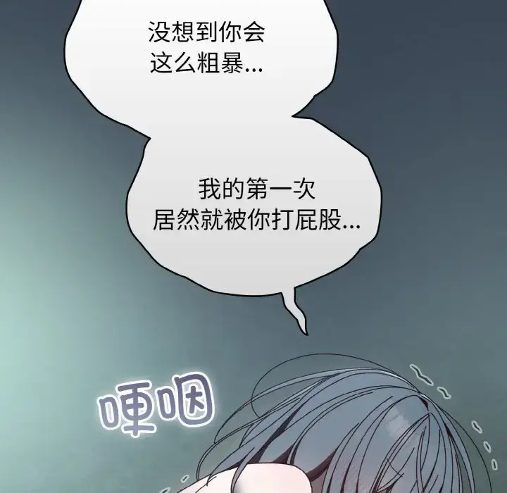 29 老大! 请把女儿交给我!_老大! 请把女儿交给我!