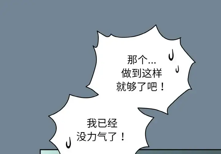 28 老大! 请把女儿交给我!_老大! 请把女儿交给我!