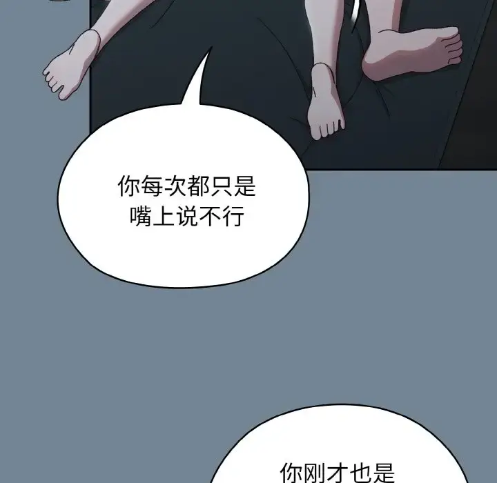 28 老大! 请把女儿交给我!_老大! 请把女儿交给我!