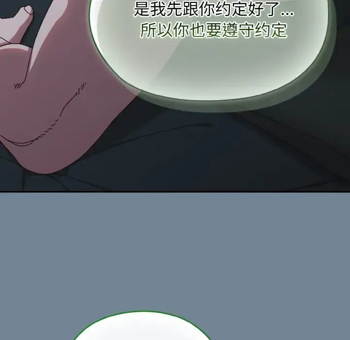 28 老大! 请把女儿交给我!_老大! 请把女儿交给我!