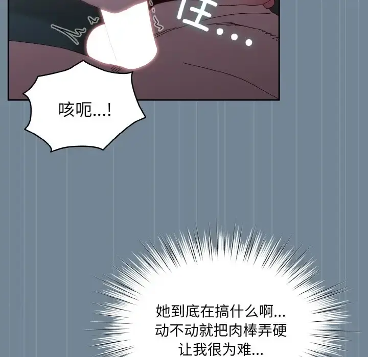 28 老大! 请把女儿交给我!_老大! 请把女儿交给我!