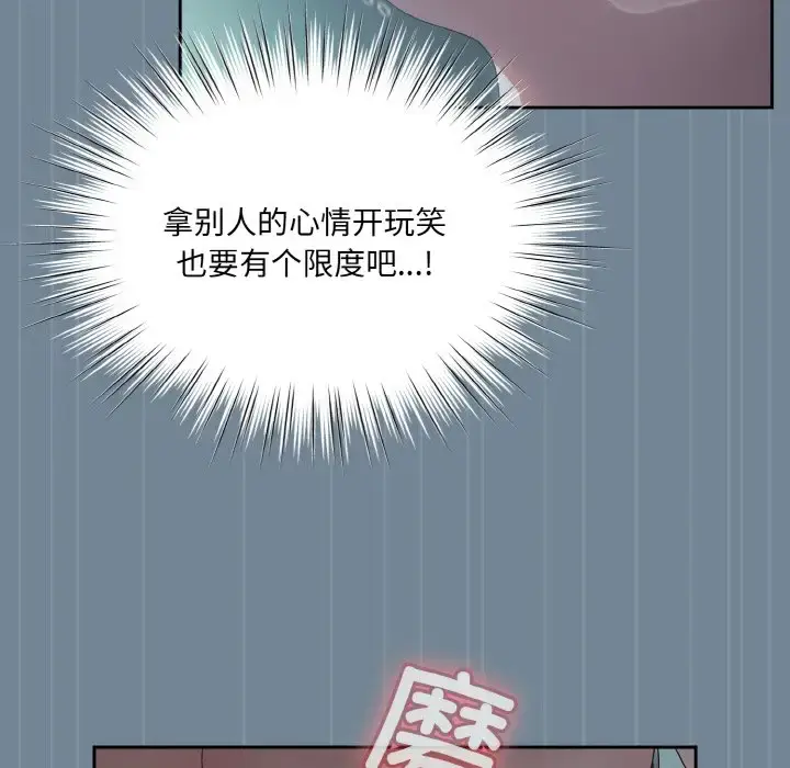 28 老大! 请把女儿交给我!_老大! 请把女儿交给我!