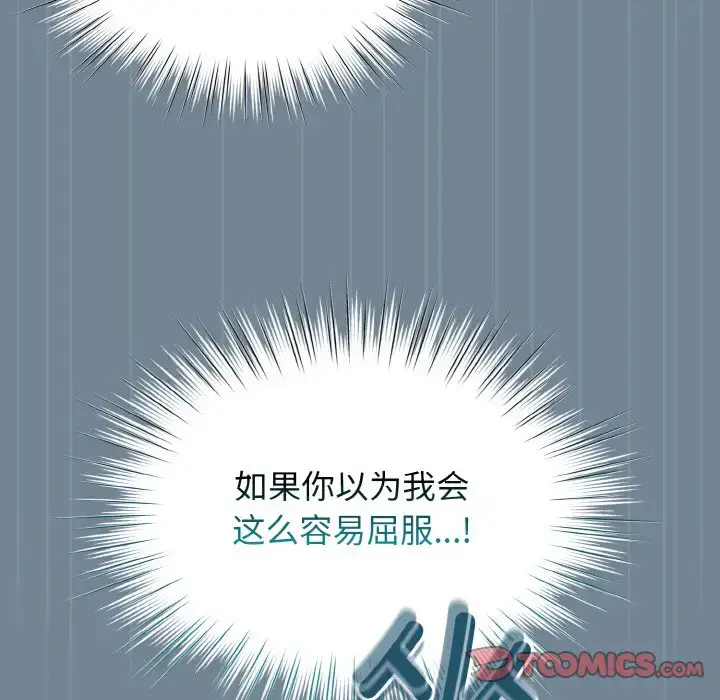 28 老大! 请把女儿交给我!_老大! 请把女儿交给我!