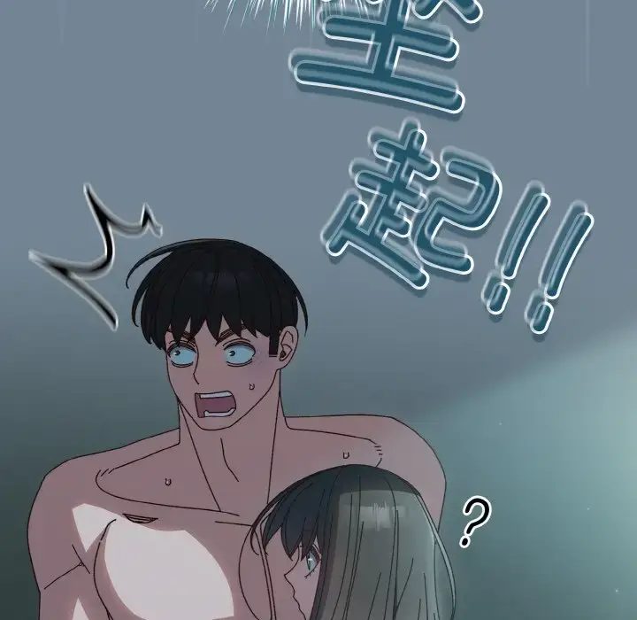 28 老大! 请把女儿交给我!_老大! 请把女儿交给我!