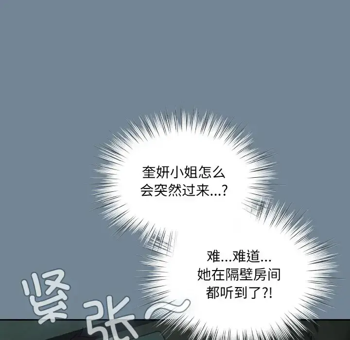 28 老大! 请把女儿交给我!_老大! 请把女儿交给我!
