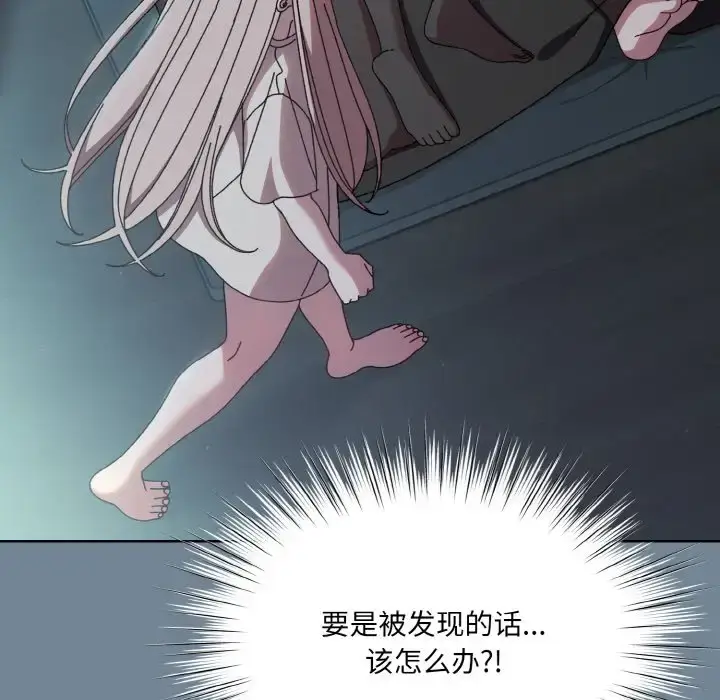 28 老大! 请把女儿交给我!_老大! 请把女儿交给我!