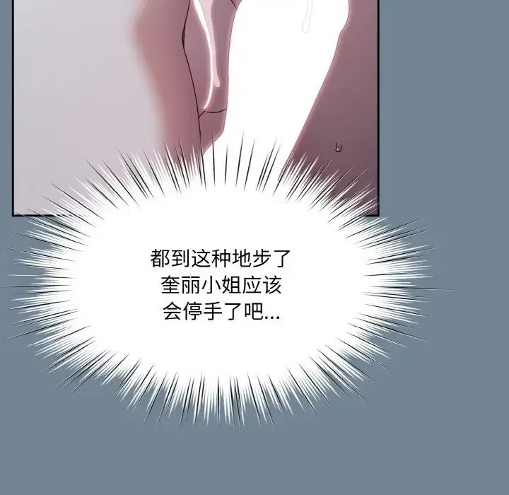 28 老大! 请把女儿交给我!_老大! 请把女儿交给我!