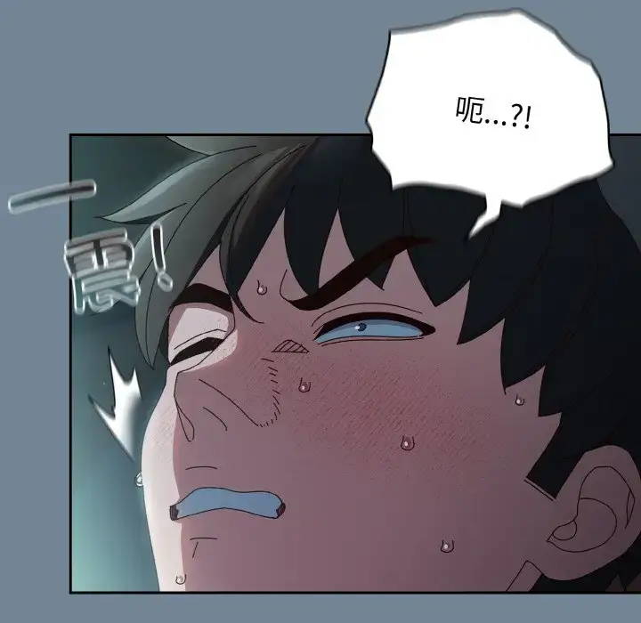 28 老大! 请把女儿交给我!_老大! 请把女儿交给我!