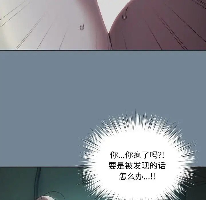 28 老大! 请把女儿交给我!_老大! 请把女儿交给我!