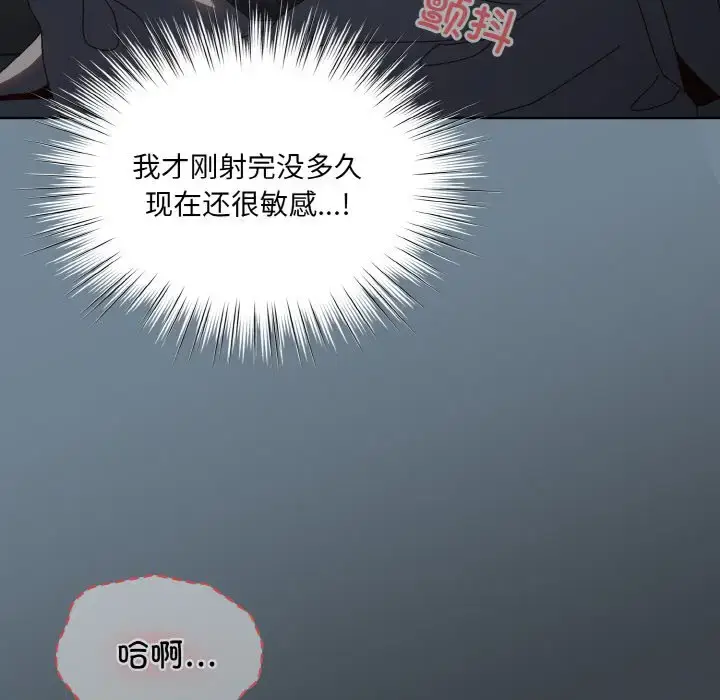 28 老大! 请把女儿交给我!_老大! 请把女儿交给我!