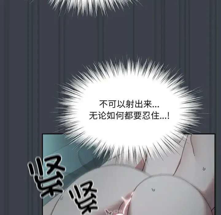 28 老大! 请把女儿交给我!_老大! 请把女儿交给我!