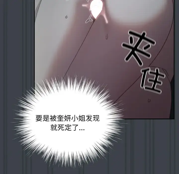 28 老大! 请把女儿交给我!_老大! 请把女儿交给我!