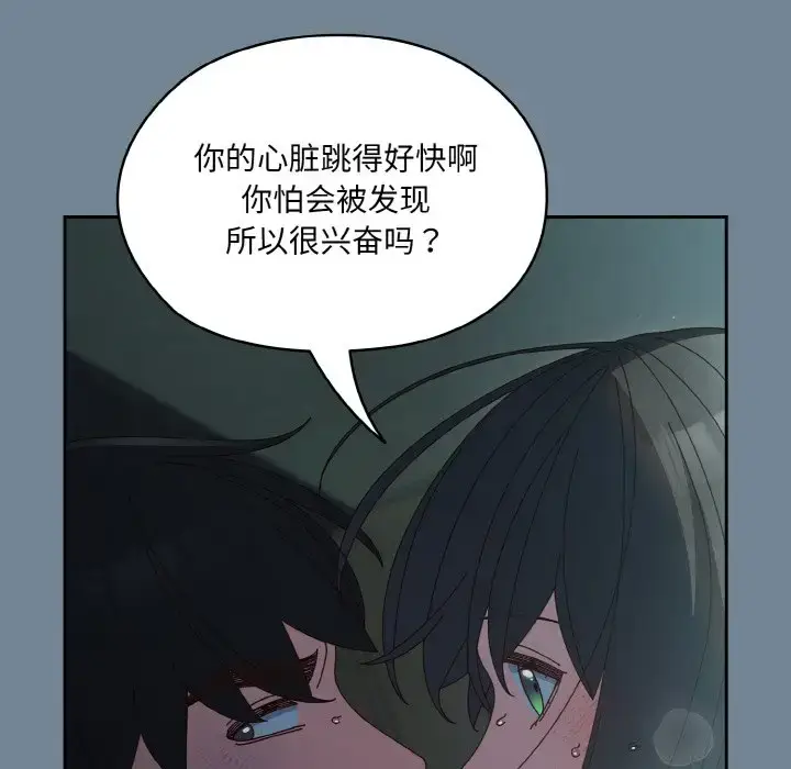 28 老大! 请把女儿交给我!_老大! 请把女儿交给我!