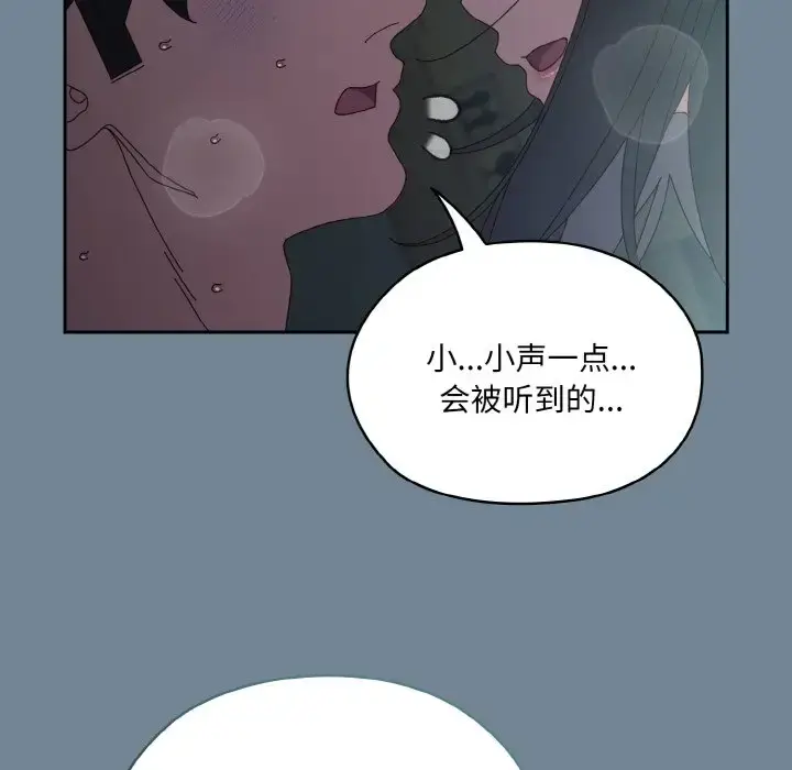 28 老大! 请把女儿交给我!_老大! 请把女儿交给我!