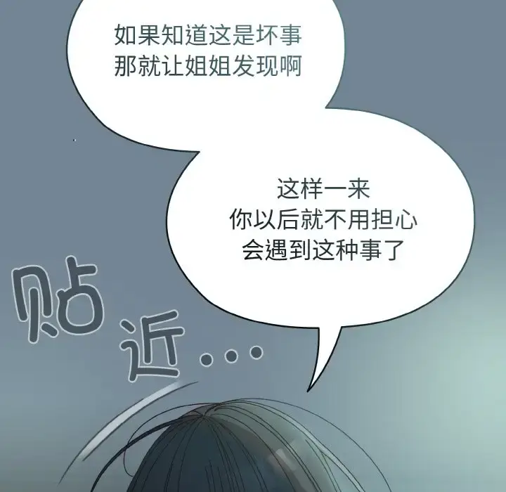 28 老大! 请把女儿交给我!_老大! 请把女儿交给我!