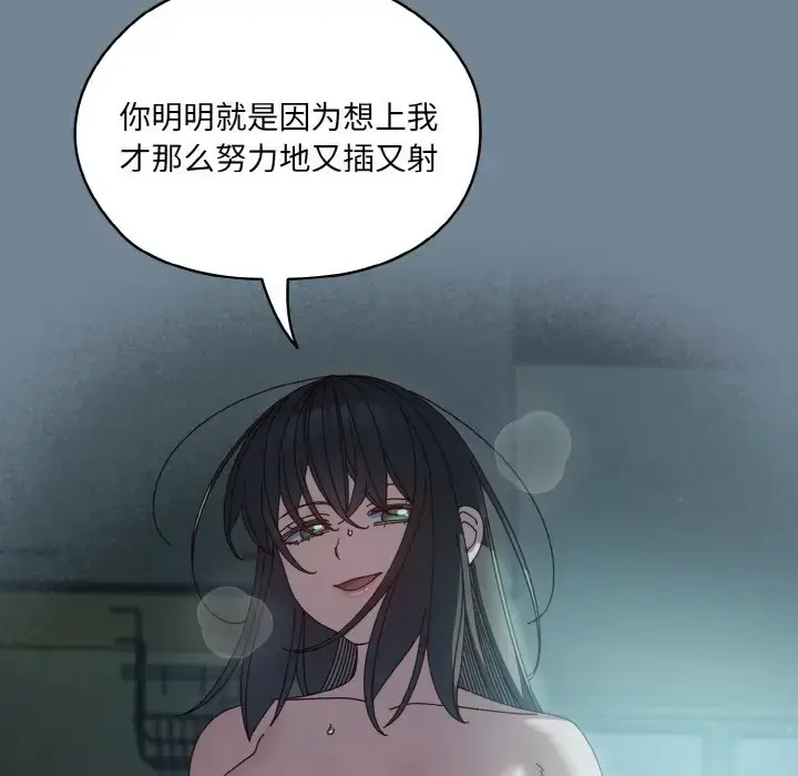28 老大! 请把女儿交给我!_老大! 请把女儿交给我!