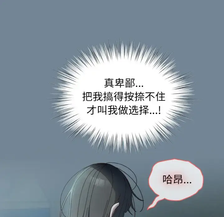 28 老大! 请把女儿交给我!_老大! 请把女儿交给我!