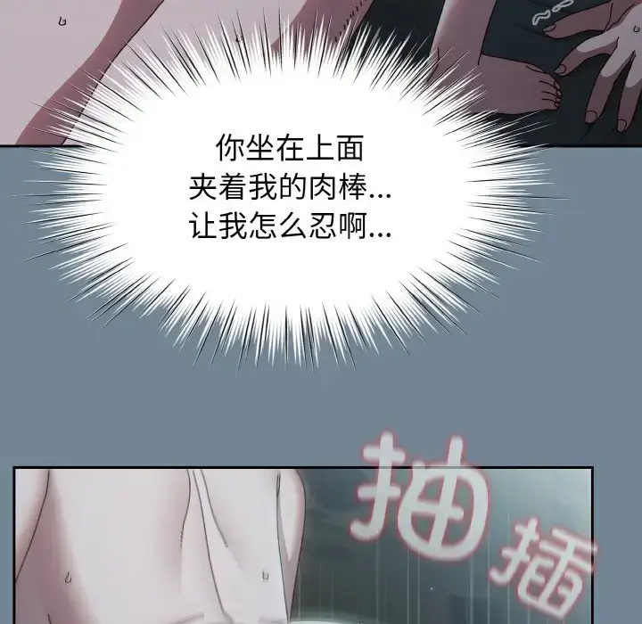 28 老大! 请把女儿交给我!_老大! 请把女儿交给我!