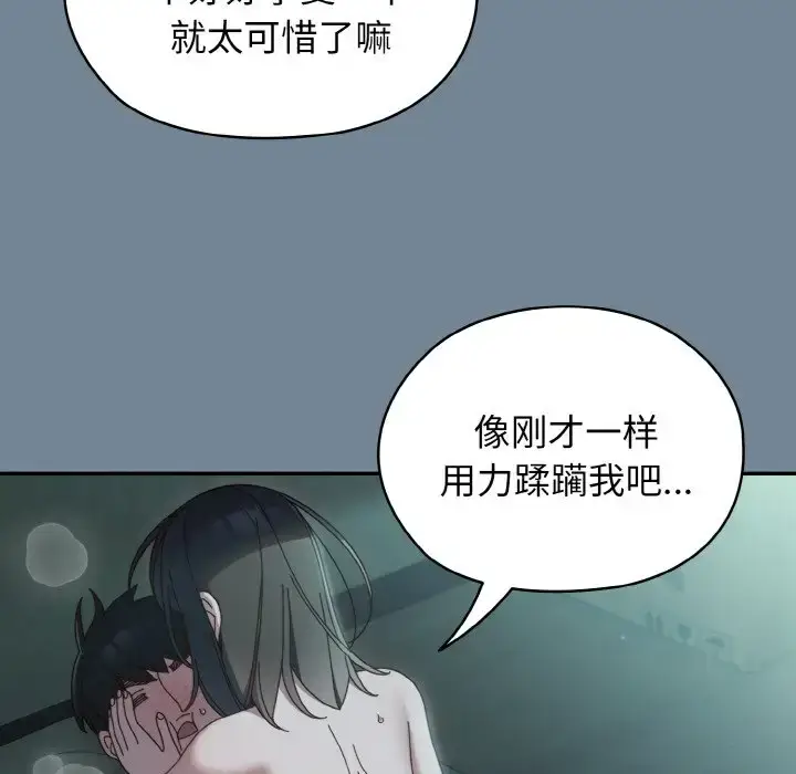 28 老大! 请把女儿交给我!_老大! 请把女儿交给我!