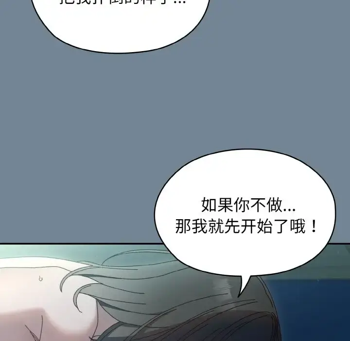 28 老大! 请把女儿交给我!_老大! 请把女儿交给我!