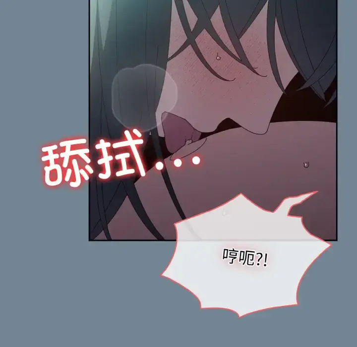 28 老大! 请把女儿交给我!_老大! 请把女儿交给我!