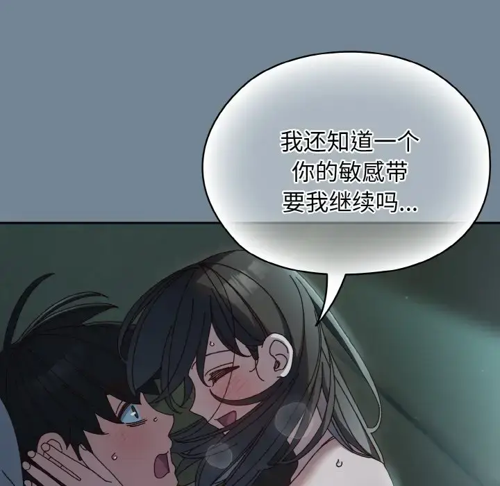 28 老大! 请把女儿交给我!_老大! 请把女儿交给我!