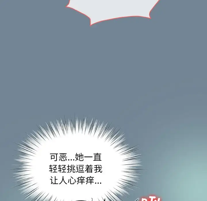 28 老大! 请把女儿交给我!_老大! 请把女儿交给我!