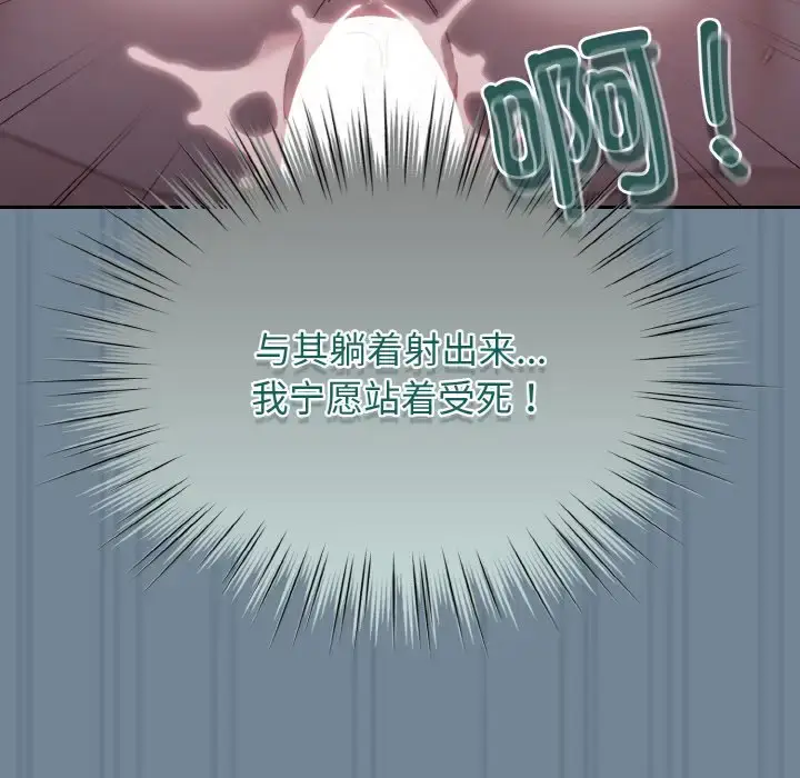 28 老大! 请把女儿交给我!_老大! 请把女儿交给我!