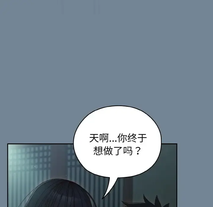 28 老大! 请把女儿交给我!_老大! 请把女儿交给我!