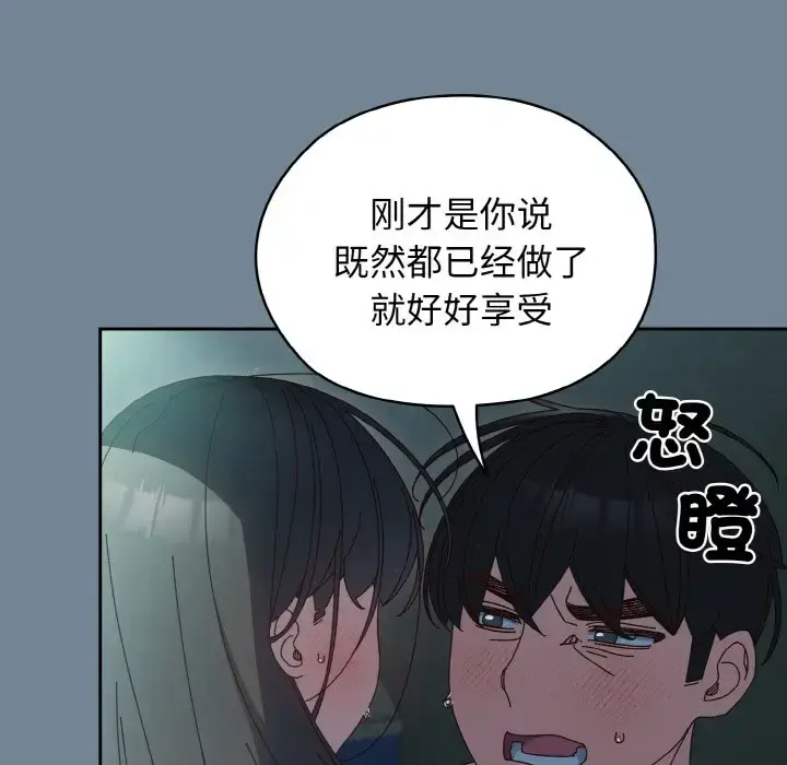 28 老大! 请把女儿交给我!_老大! 请把女儿交给我!