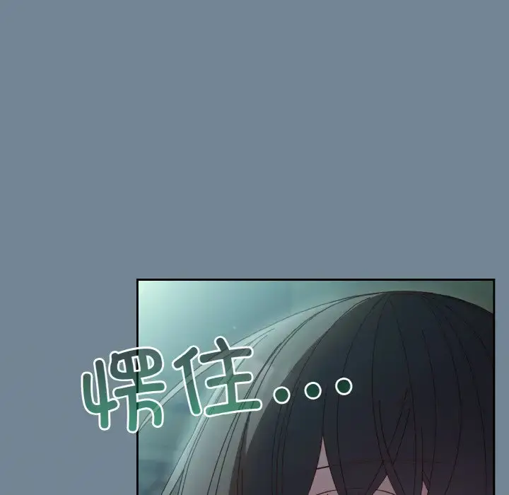 28 老大! 请把女儿交给我!_老大! 请把女儿交给我!
