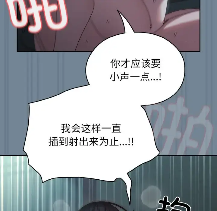 28 老大! 请把女儿交给我!_老大! 请把女儿交给我!