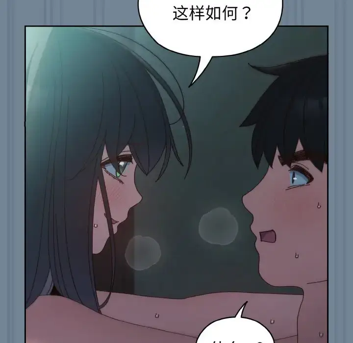 28 老大! 请把女儿交给我!_老大! 请把女儿交给我!