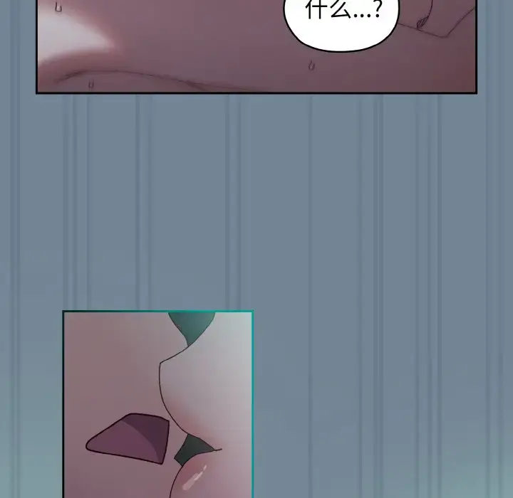 28 老大! 请把女儿交给我!_老大! 请把女儿交给我!