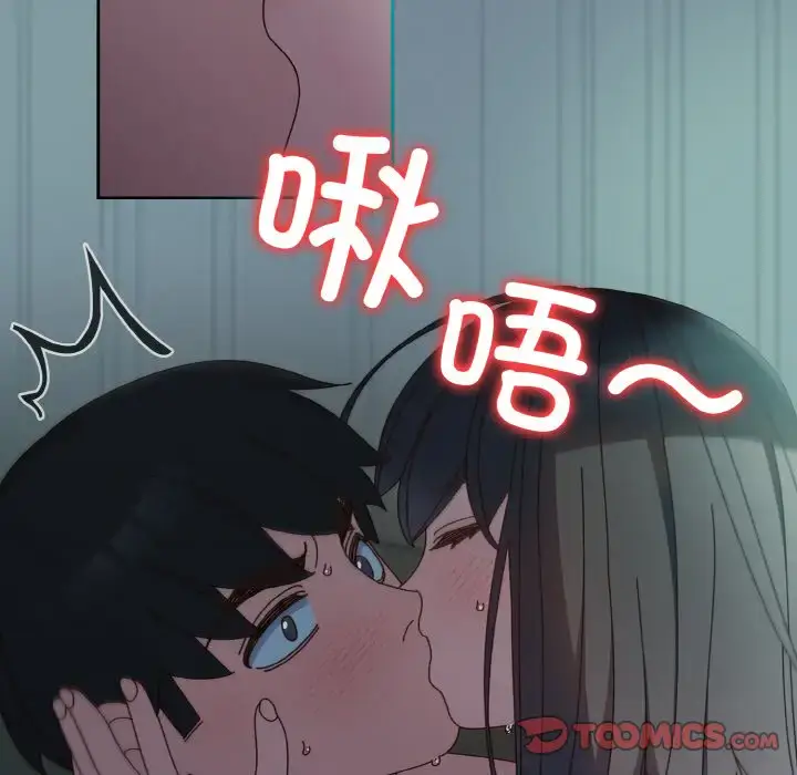 28 老大! 请把女儿交给我!_老大! 请把女儿交给我!
