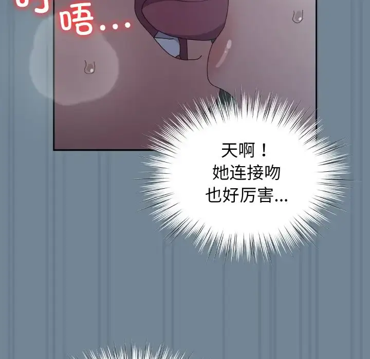 28 老大! 请把女儿交给我!_老大! 请把女儿交给我!