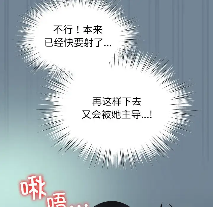 28 老大! 请把女儿交给我!_老大! 请把女儿交给我!