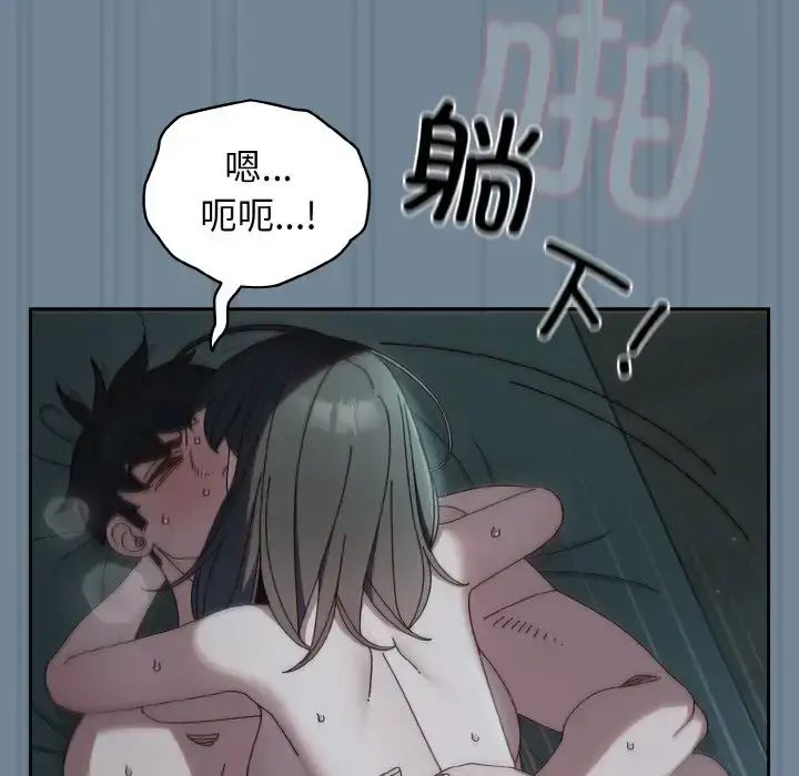28 老大! 请把女儿交给我!_老大! 请把女儿交给我!