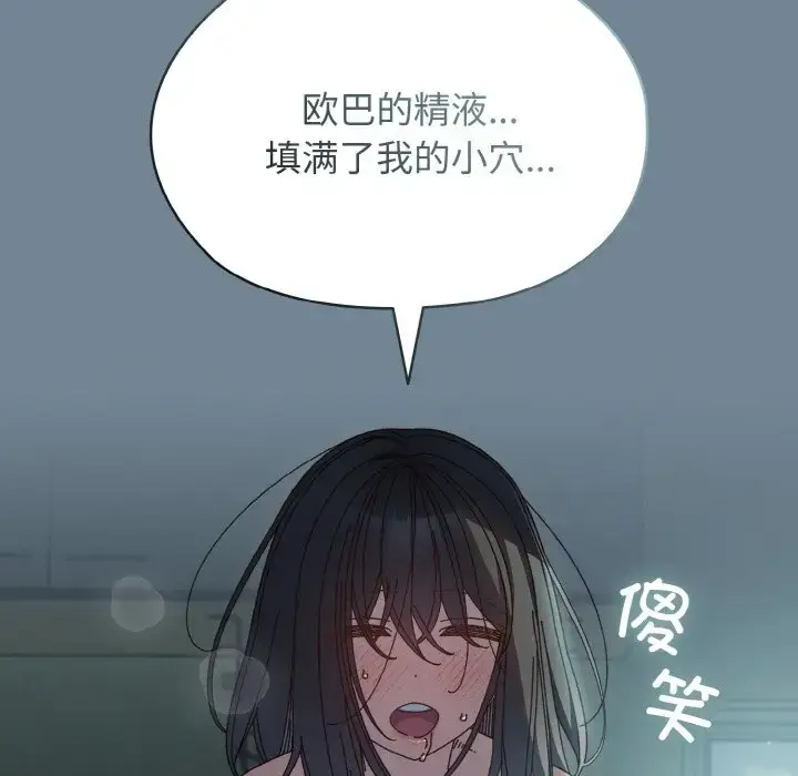 28 老大! 请把女儿交给我!_老大! 请把女儿交给我!