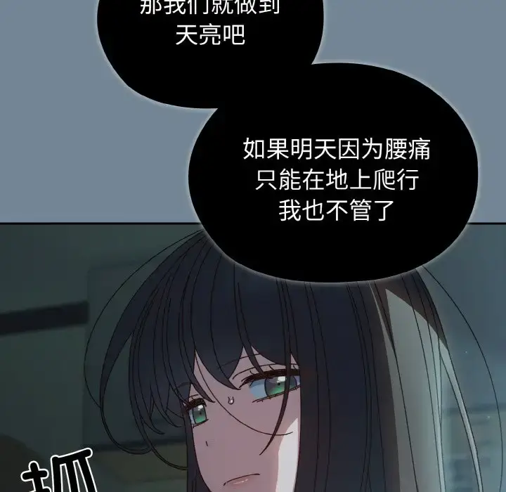 28 老大! 请把女儿交给我!_老大! 请把女儿交给我!