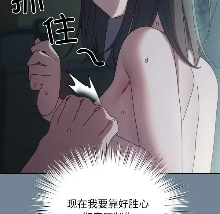 28 老大! 请把女儿交给我!_老大! 请把女儿交给我!