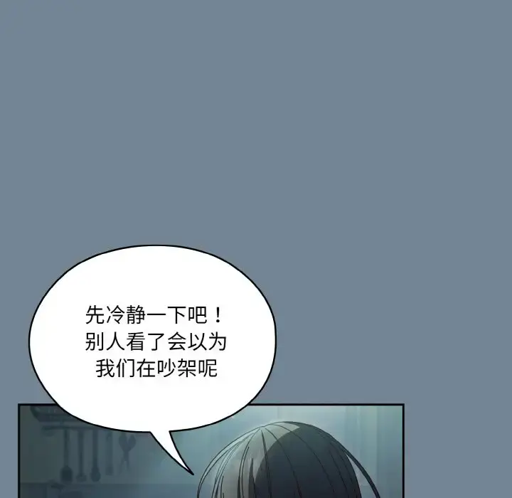 28 老大! 请把女儿交给我!_老大! 请把女儿交给我!