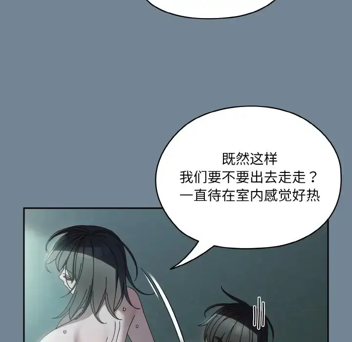 28 老大! 请把女儿交给我!_老大! 请把女儿交给我!
