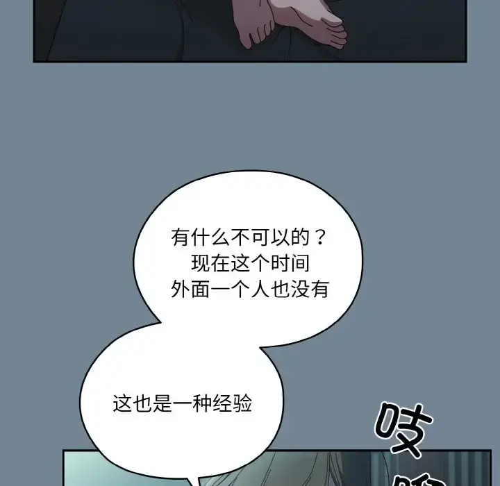 28 老大! 请把女儿交给我!_老大! 请把女儿交给我!