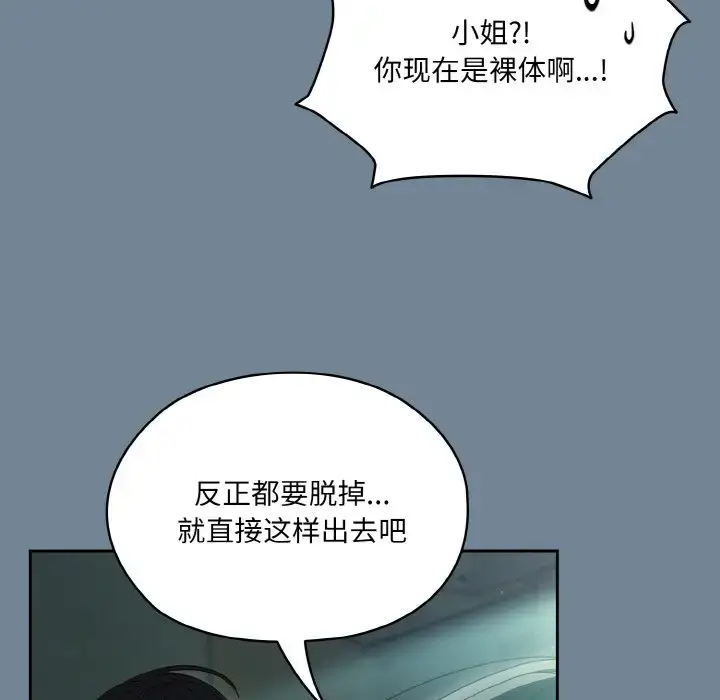 28 老大! 请把女儿交给我!_老大! 请把女儿交给我!