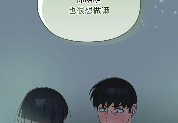 27 老大! 请把女儿交给我!_老大! 请把女儿交给我!