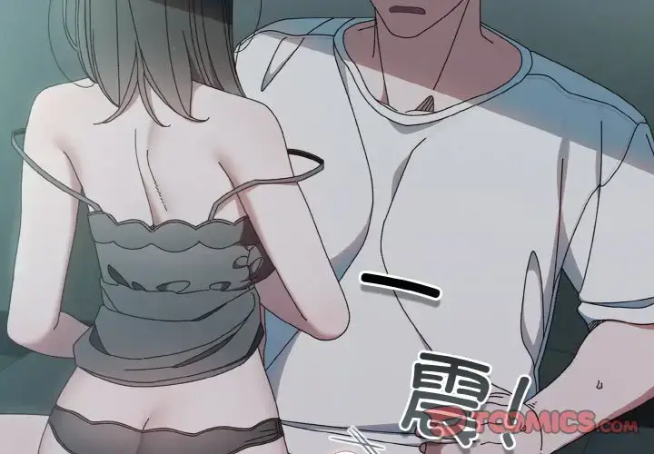 27 老大! 请把女儿交给我!_老大! 请把女儿交给我!