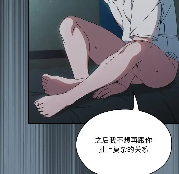 27 老大! 请把女儿交给我!_老大! 请把女儿交给我!